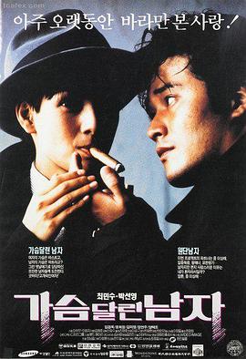 甜蜜惩罚真人改编版本封面